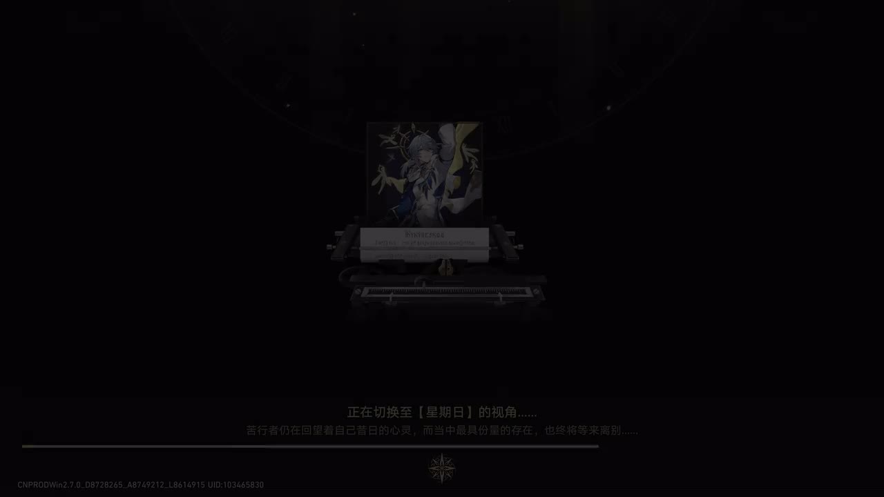 5.谢幕于登台之时