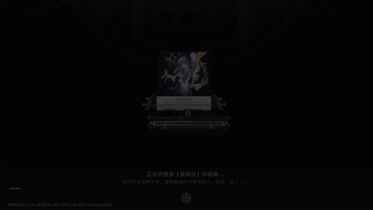 2.离去者必先归来