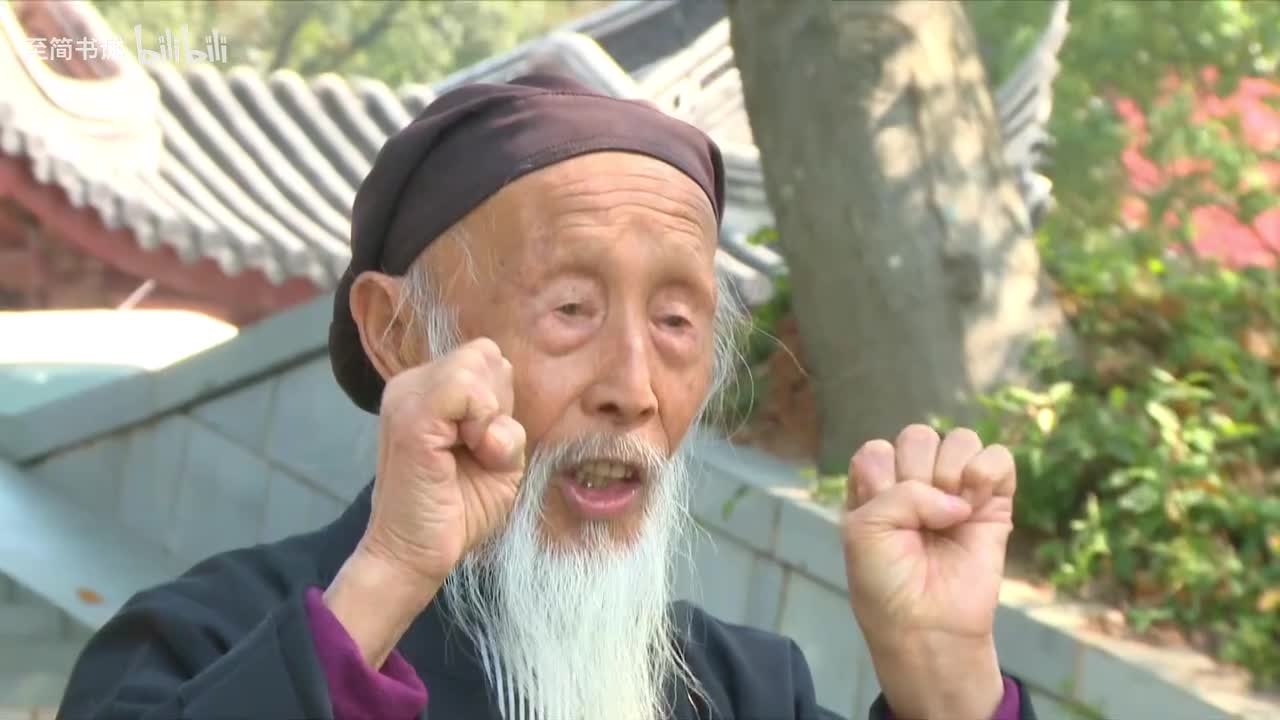 握拳