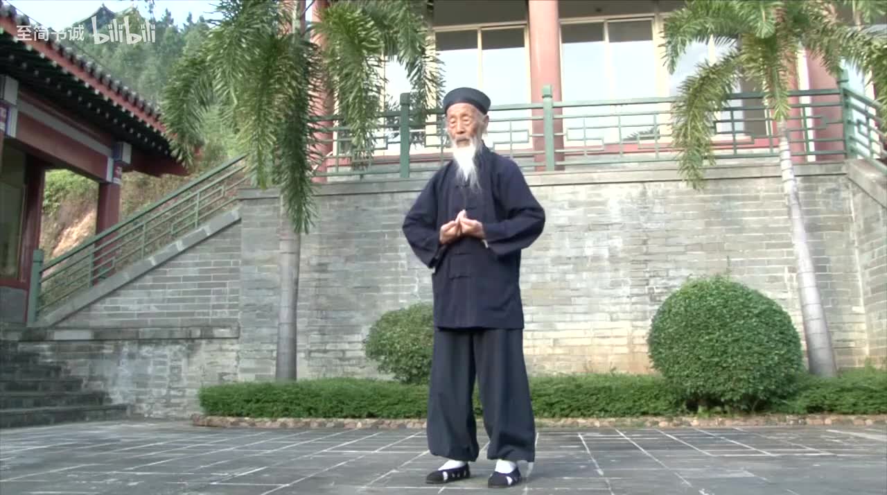 收功