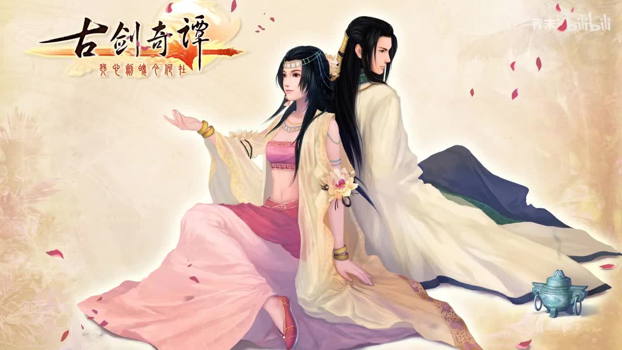 卷叁01 寒山远黛