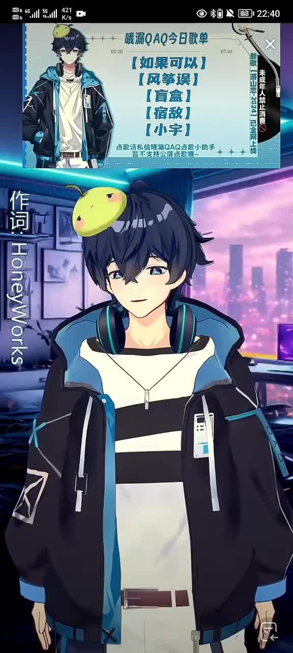 《世界は恋に落ちている (我的世界已坠入爱河) 》2024.12.3