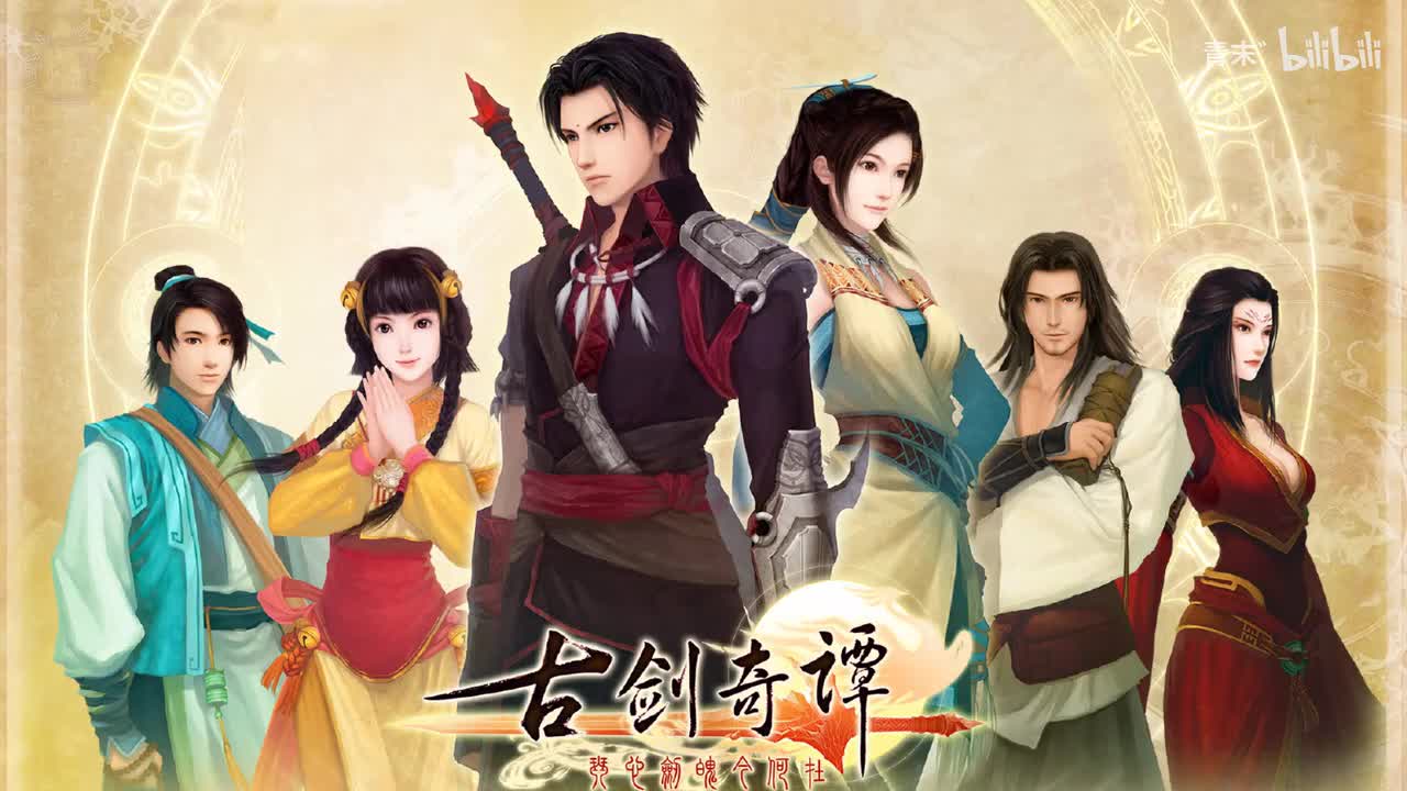 卷壹08 云音泛天