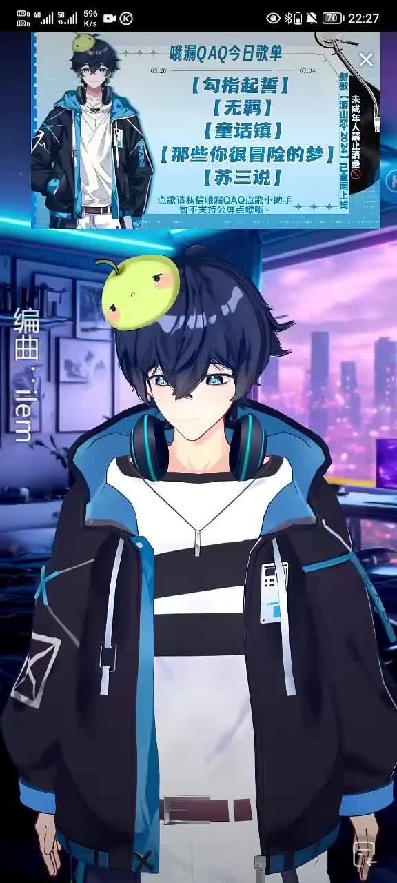 《勾指起誓》2024.12.5