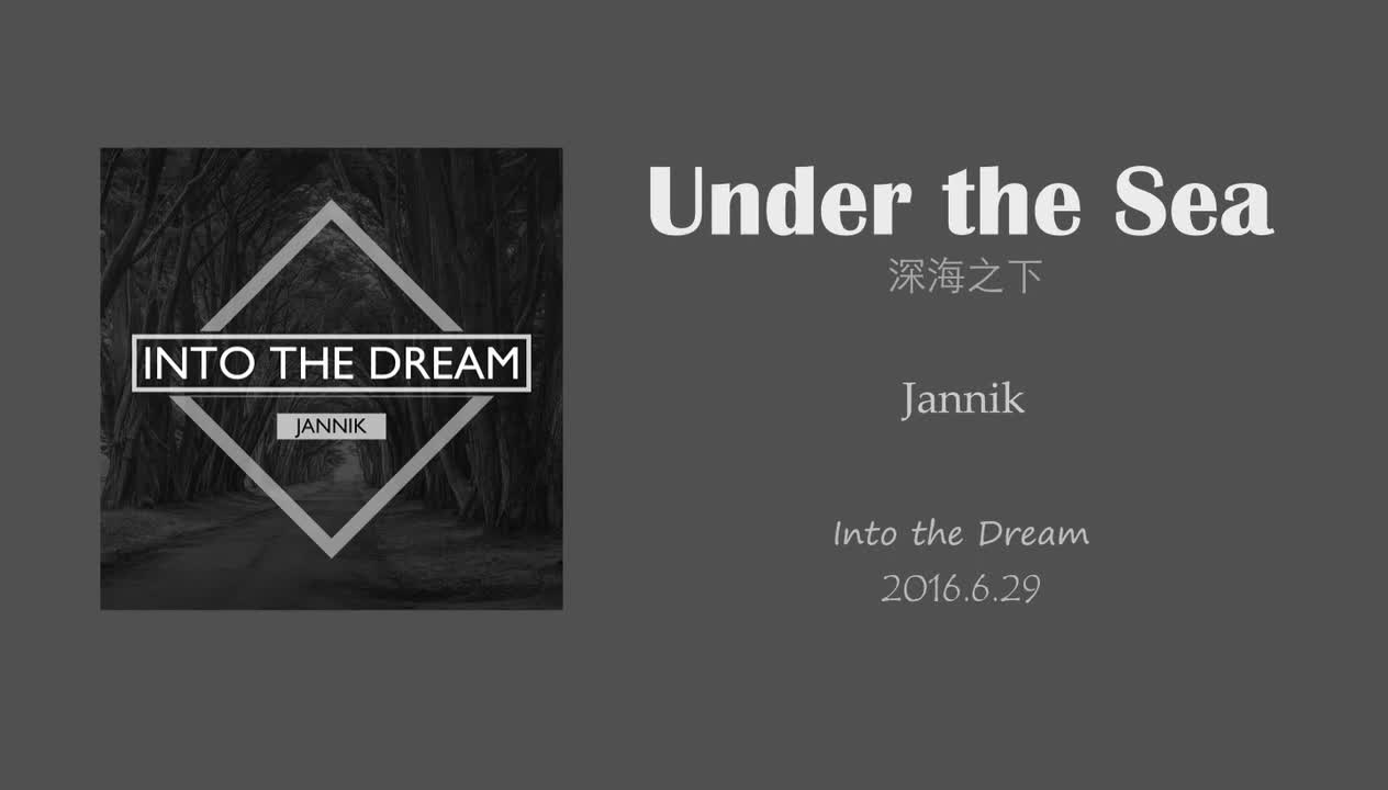 Under the Sea（深海之下）