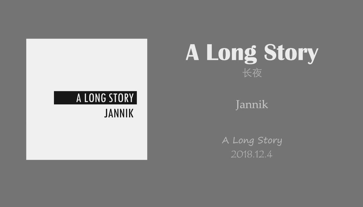 A Long Story（长夜）