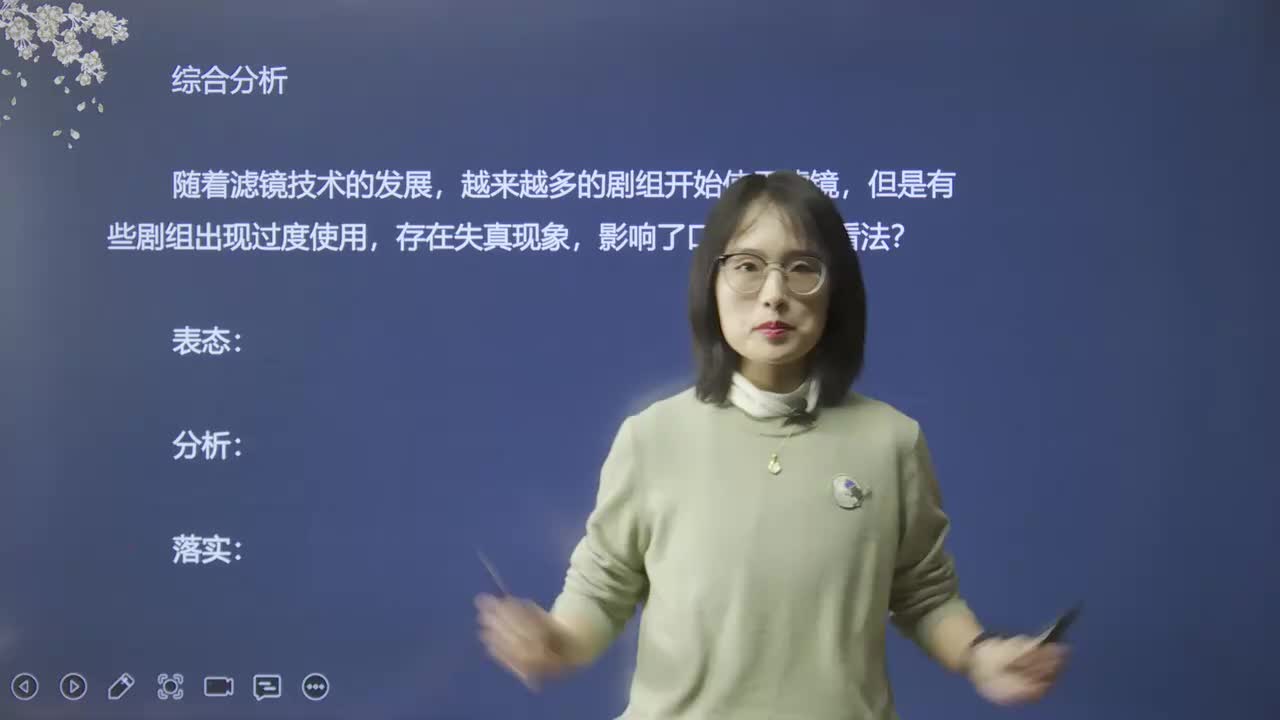 6、综合分析：滤镜用多了失真