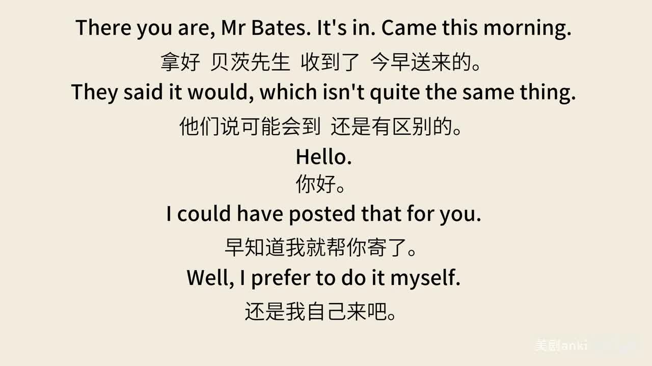 唐顿庄园第一季-03