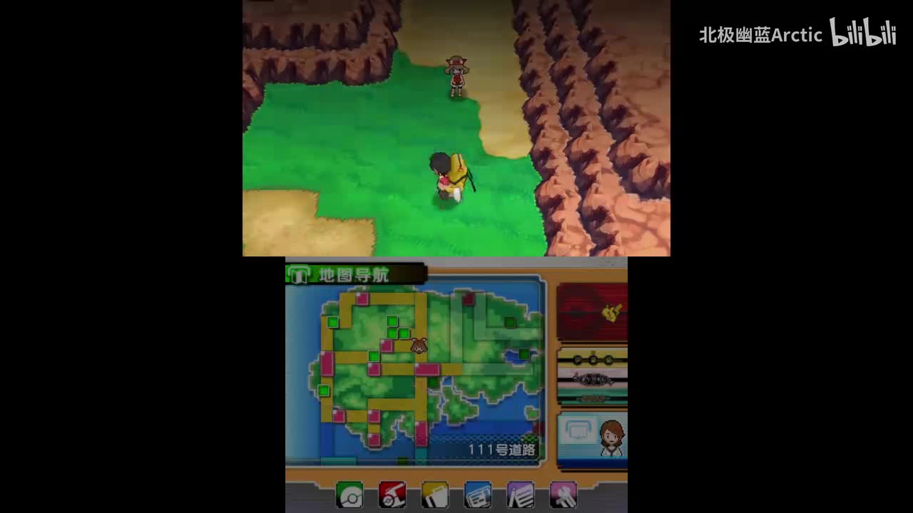 水上收集-戏法屋-茵郁市