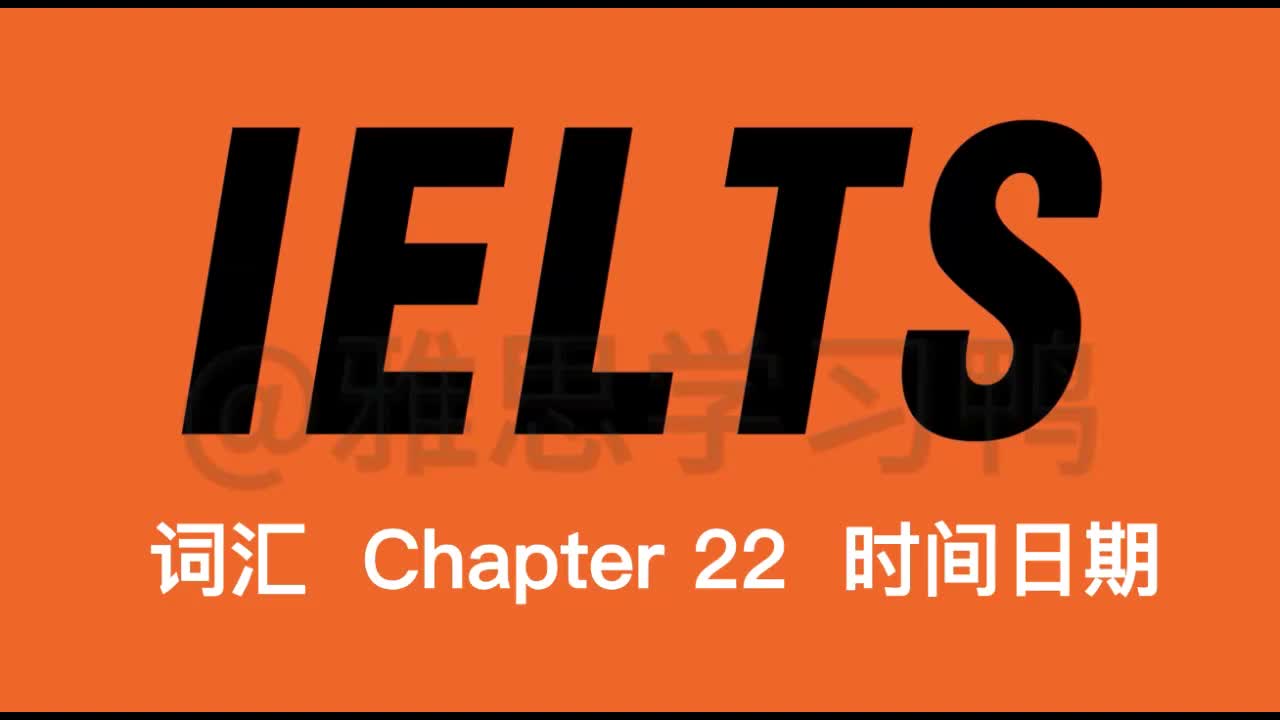 Chapter 22：时间日期