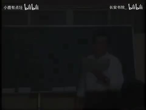 28. 《易经》第13集.aud