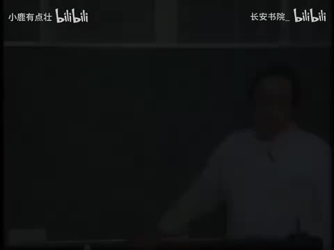 39. 《堪舆学》第2集.aud