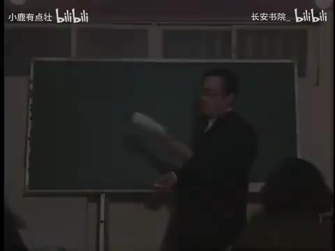 8. 《紫微斗数》第7集.aud