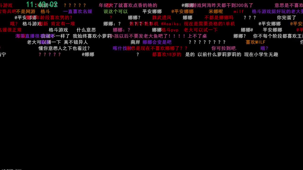 P79 12.11 一起seeP2