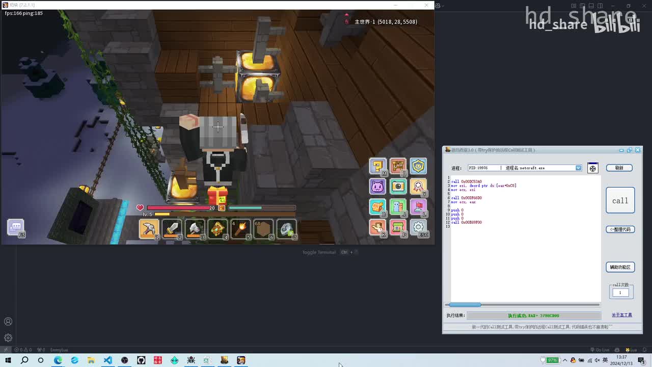 CALL|返回复活点位