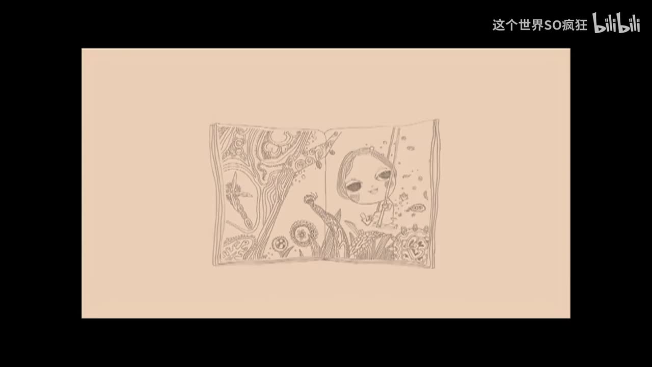 你是我的风景 - 何洁