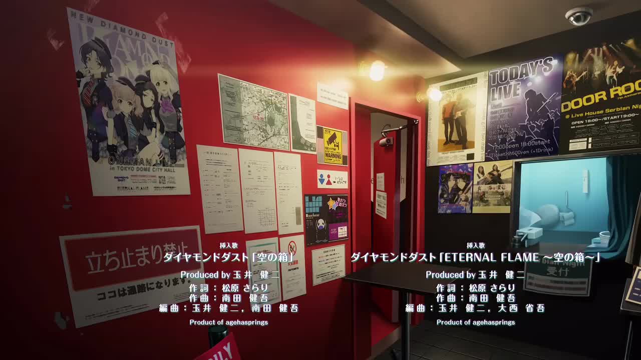 五集live