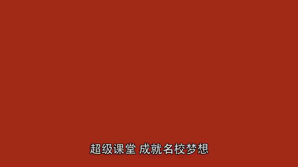 17 多角度切割—圆柱的切割