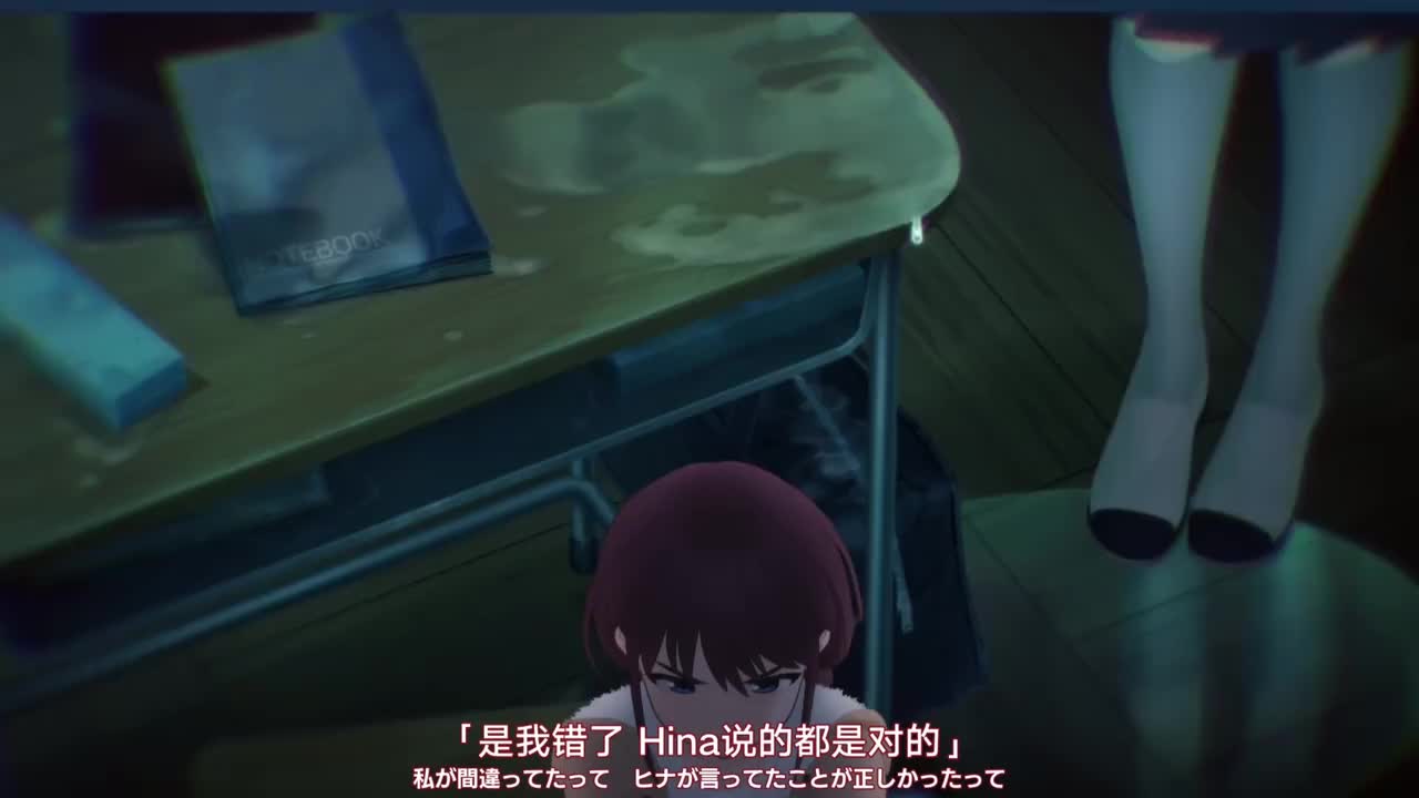 hina的施压