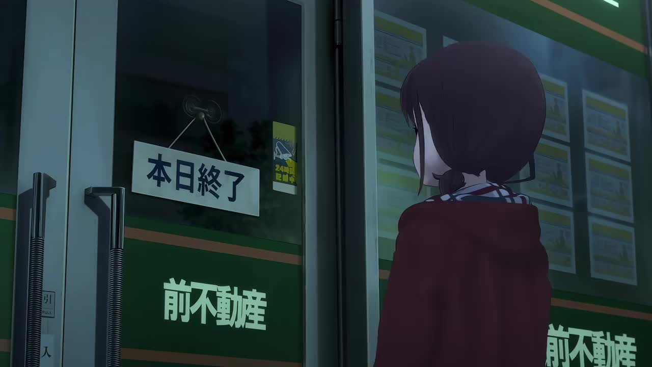 房东下班