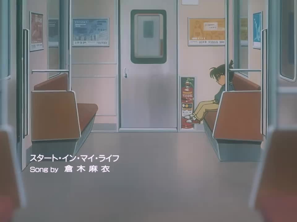 ED11: Start in my life / 仓木麻衣