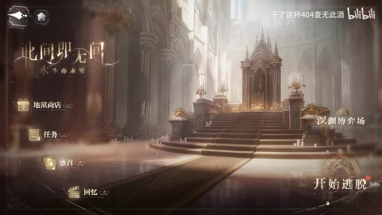 顾时夜-傲慢之都3