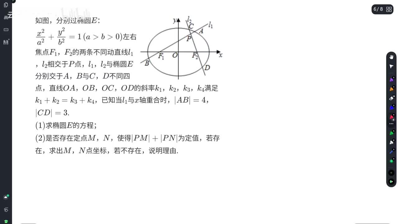 中高档习题训练
