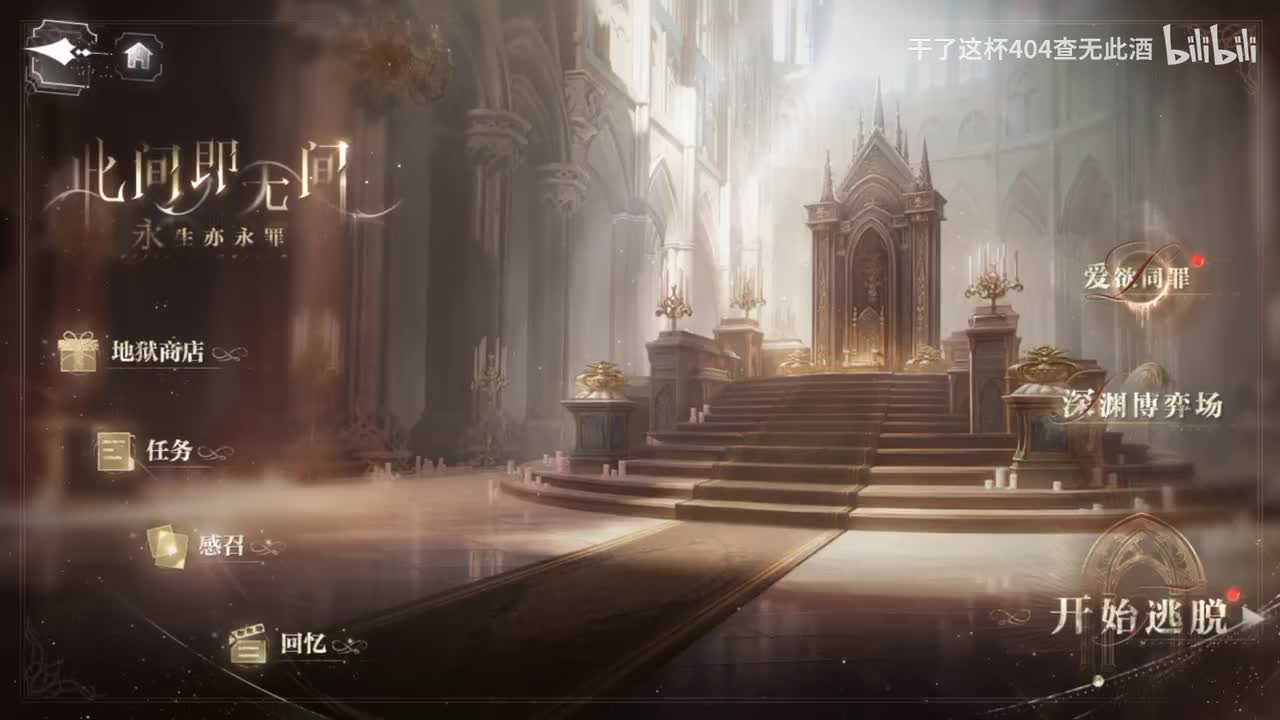 柏源-暴食之都1