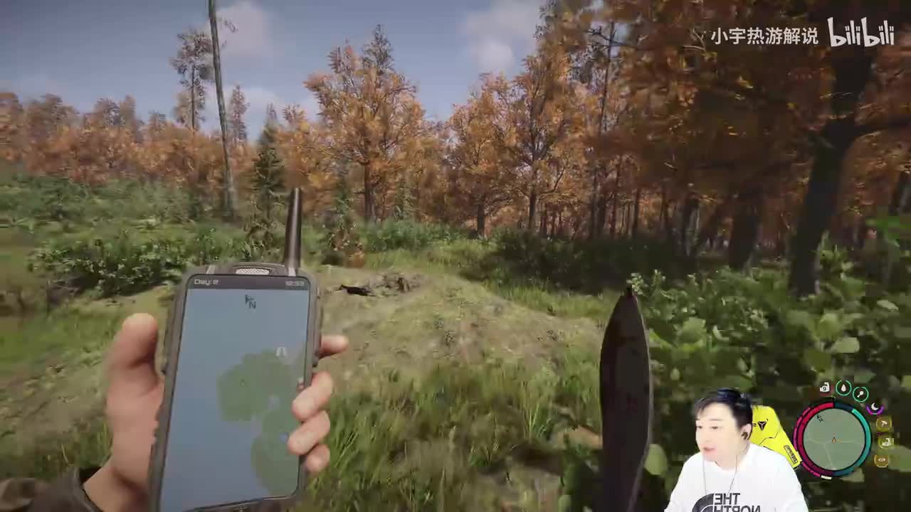 【森林之子】13期