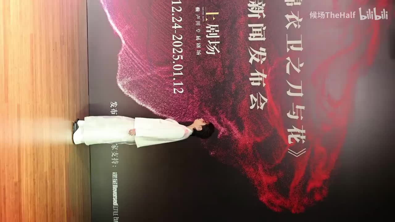 表演片段4 叶泽同框