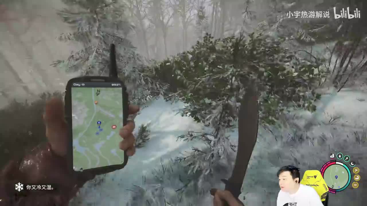 【森林之子】23期