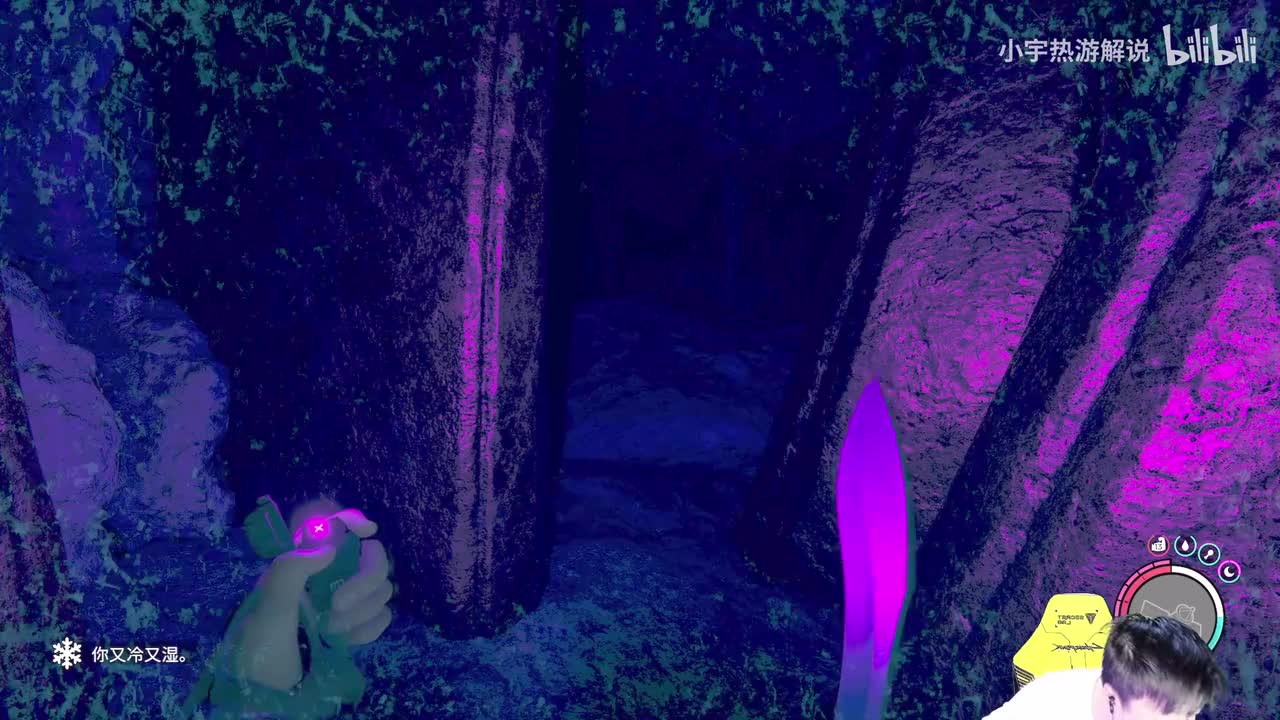 【森林之子】21期