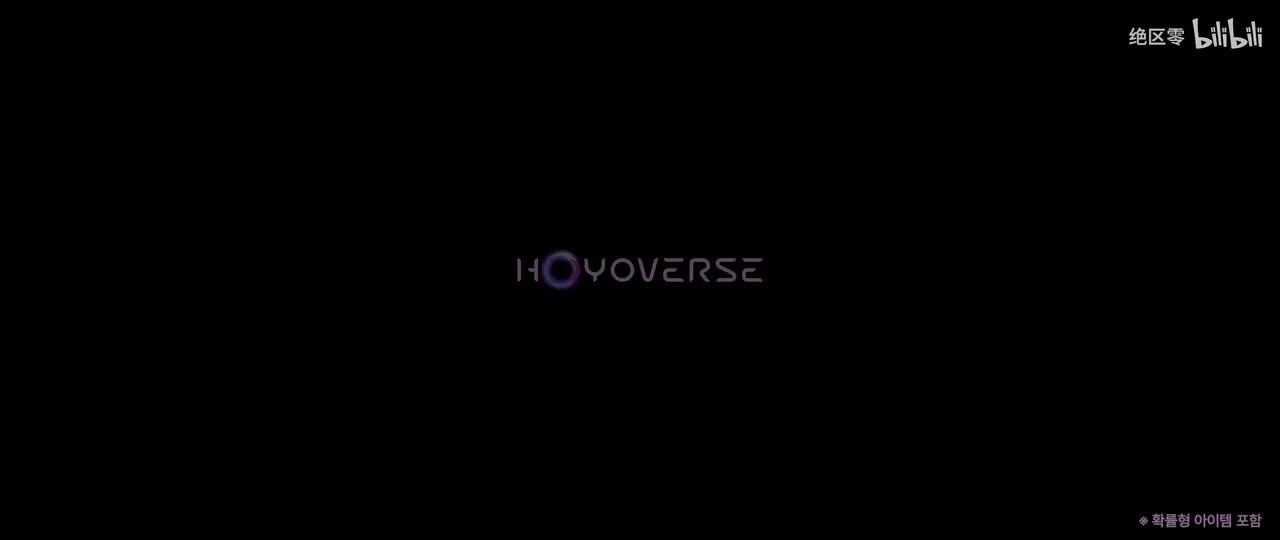 韩-《绝区零》星见雅角色PV | 虚狩诞生之日