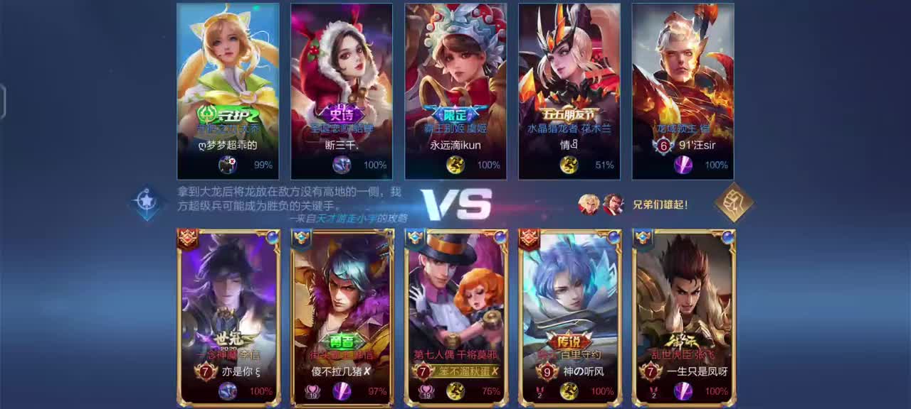 干将莫邪『王者16』