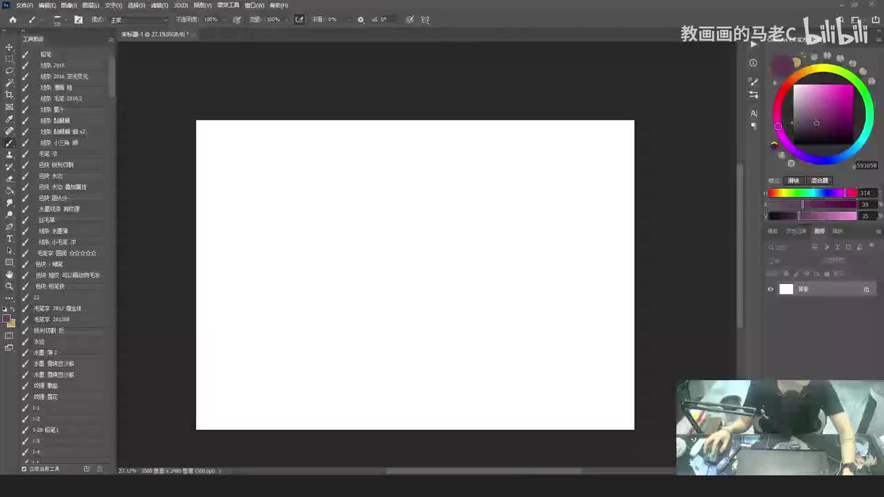 3.头发的上色方式