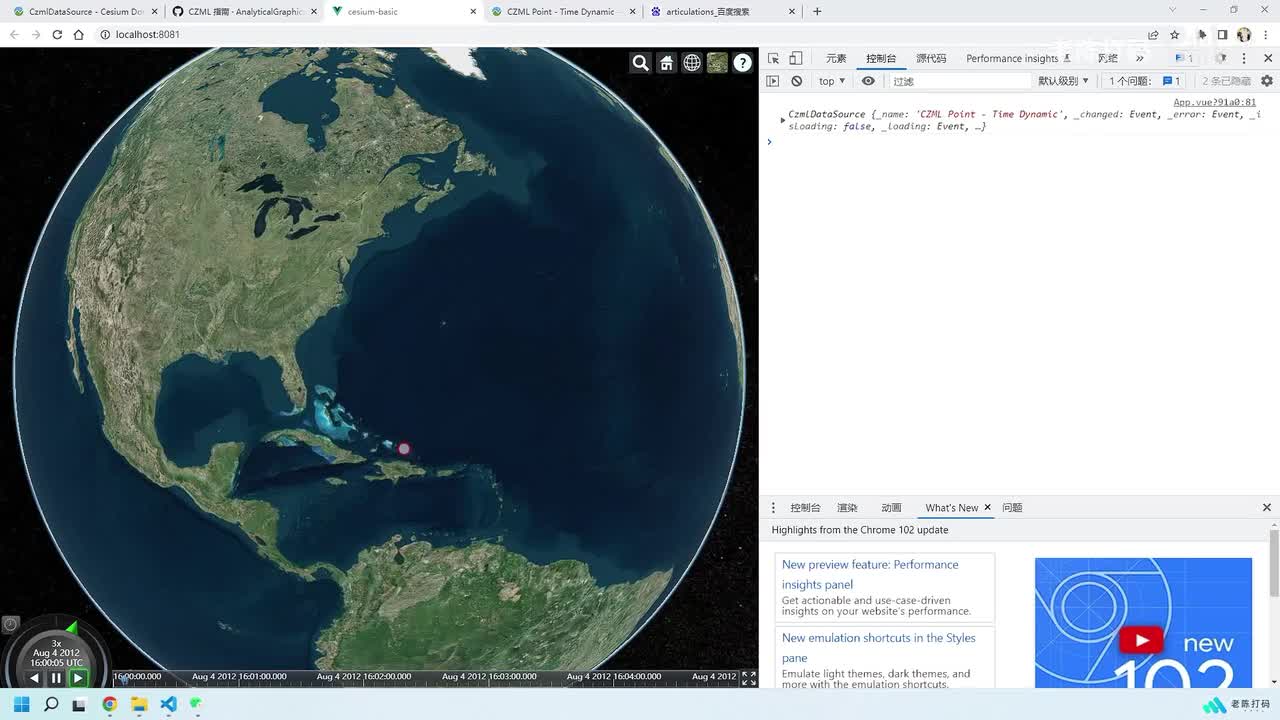 30-CZML时间动态图形场景(改)