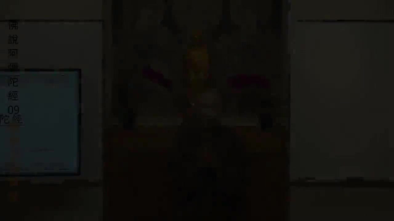 佛说阿弥陀经--09