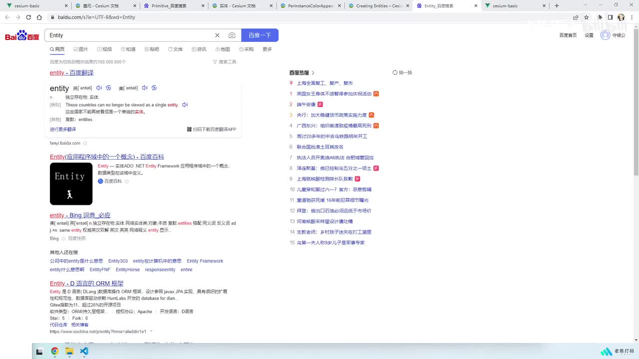 15-Primitive创建图像物体