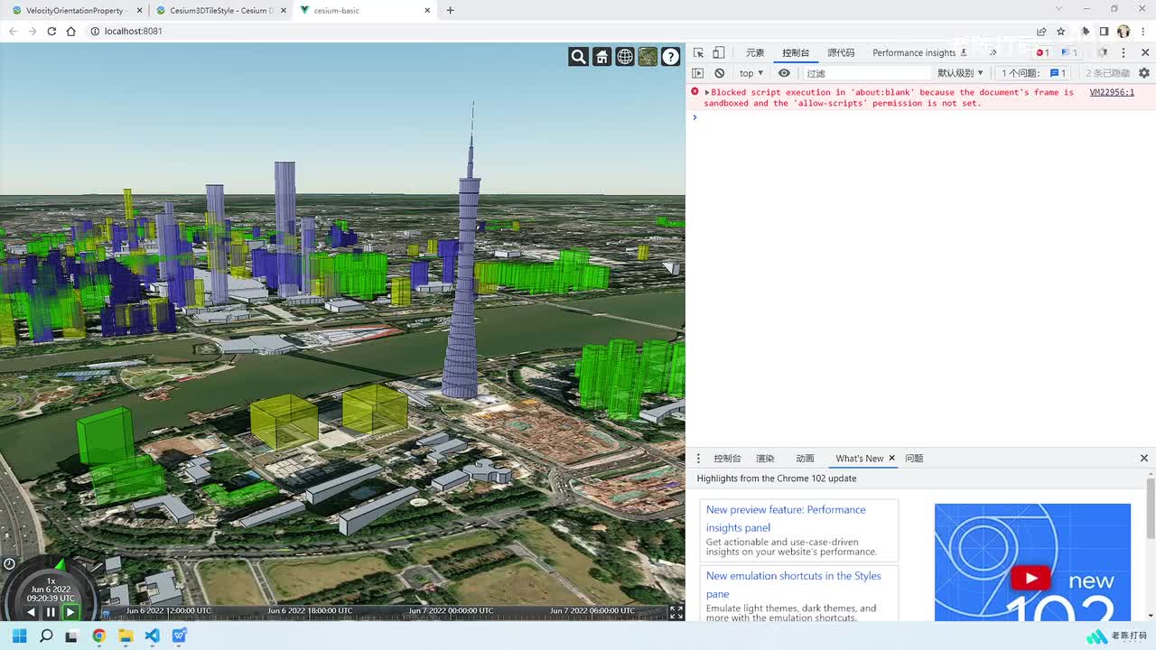 34-3D_tiles高级样式设置与条件渲染