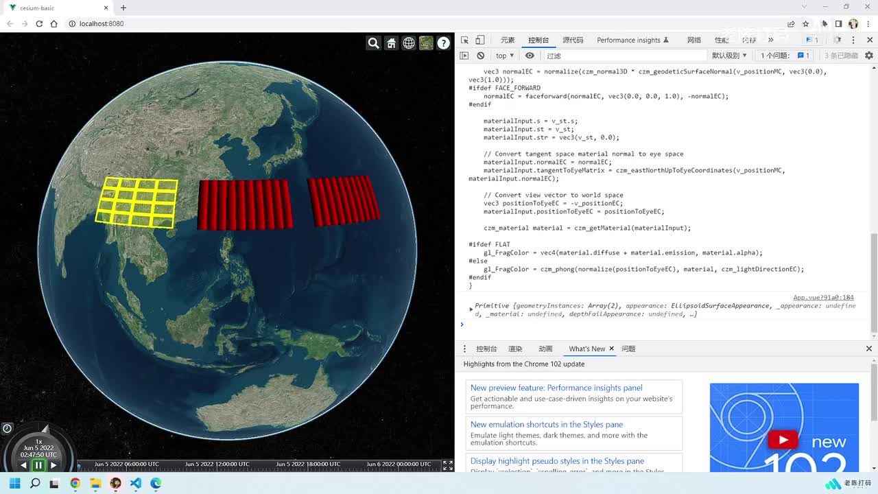 24-Appearance编写着色器修改外观