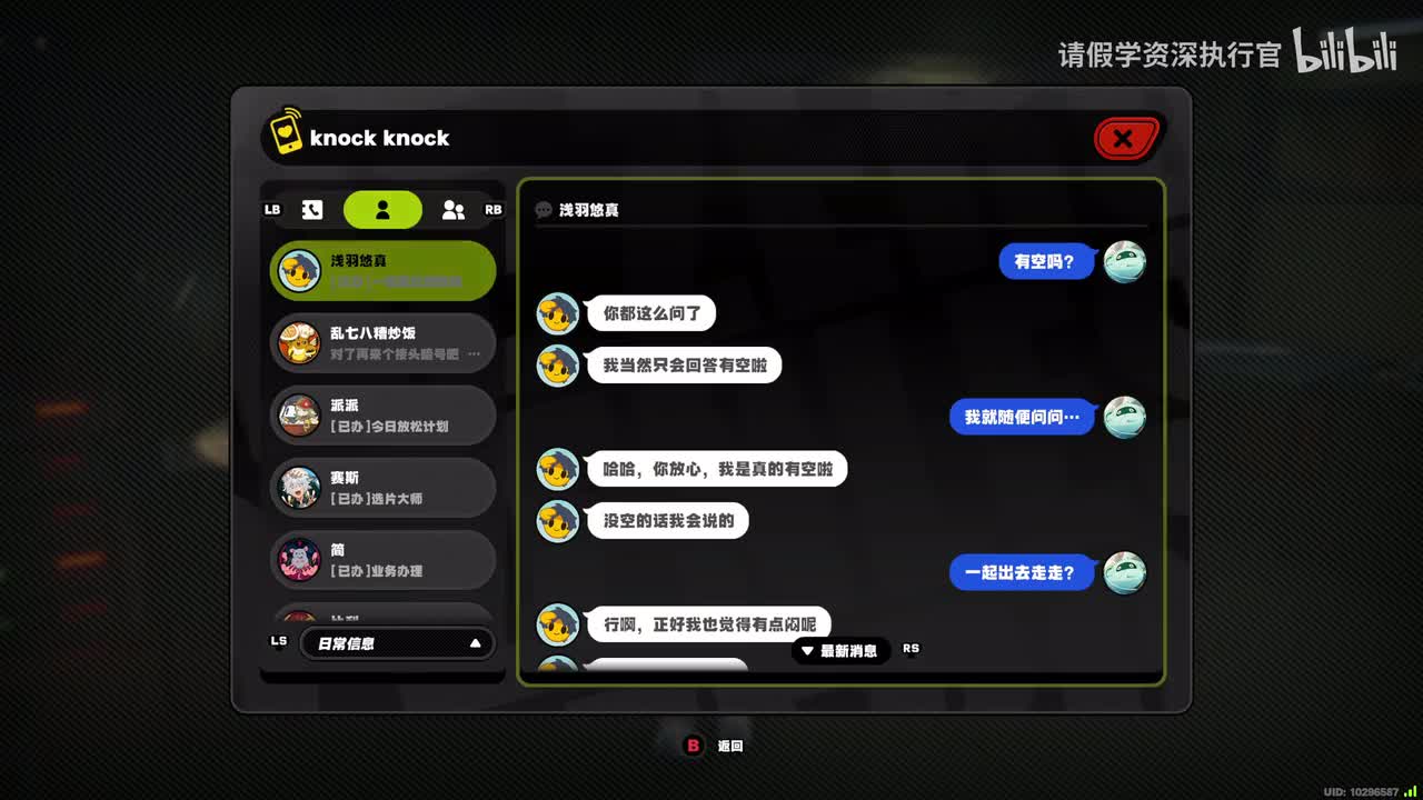 [邀约]一起度过的时间（和你一样-当然可以-喝就喝）（大幅提升）