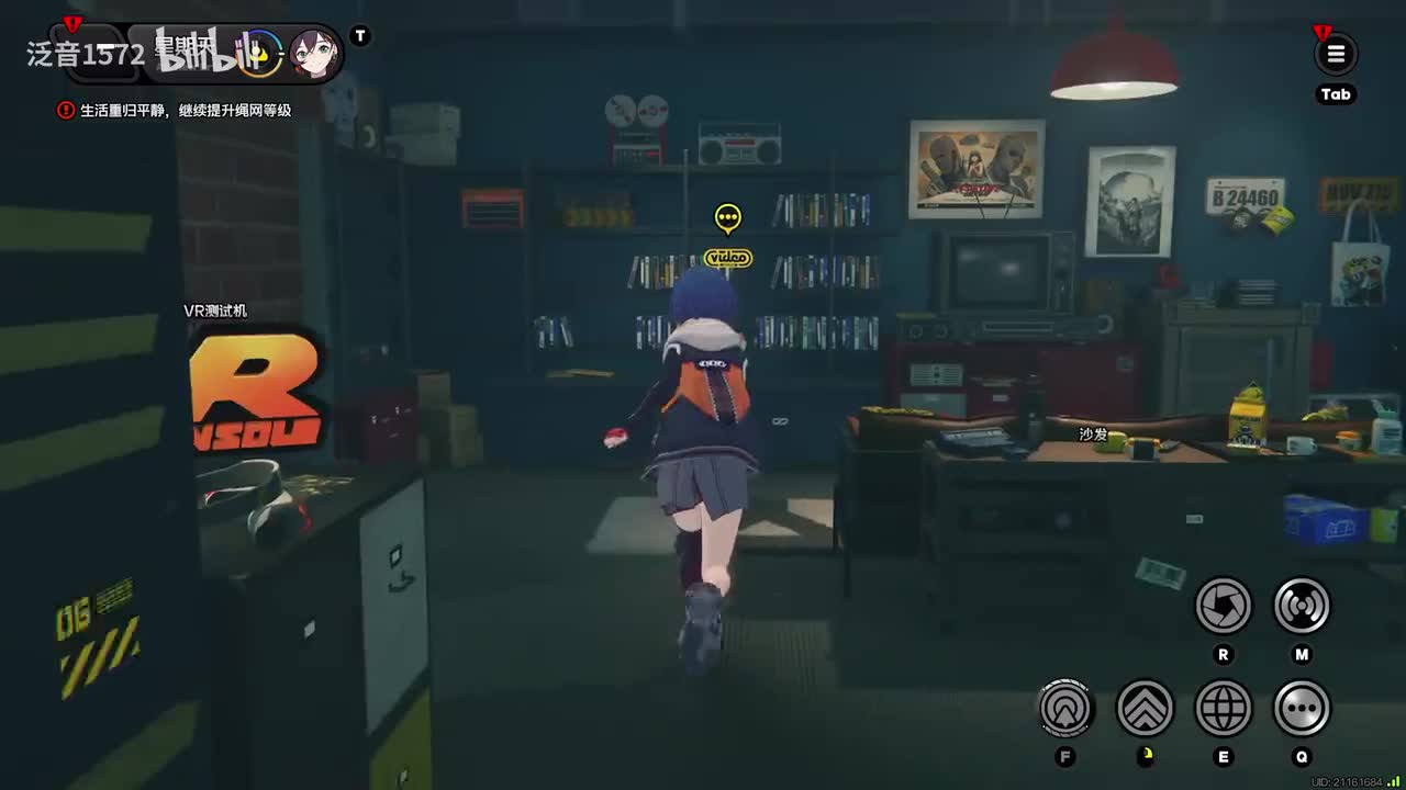 【1.4.代理人】此地长眠者1（浅羽悠真）