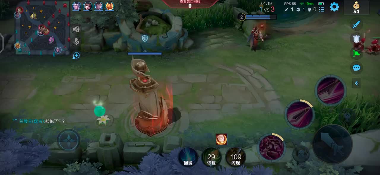 『王者符合22』花木兰