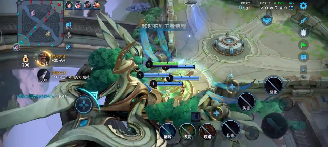 『王者15』马超(1)