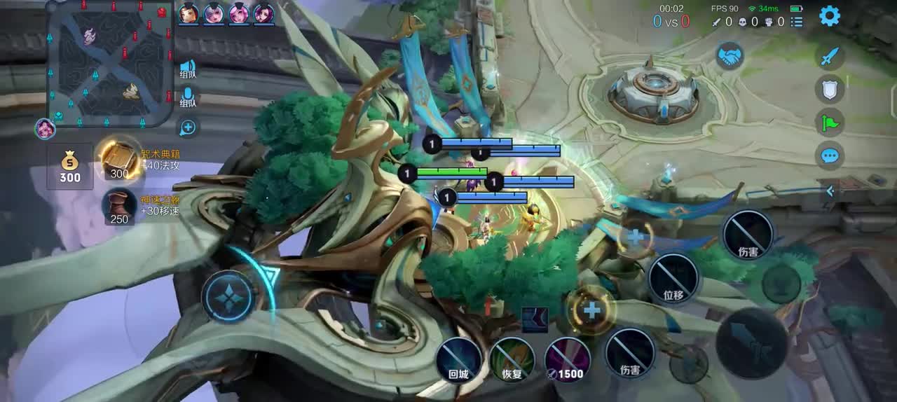 『王者15』诸葛亮2(6)