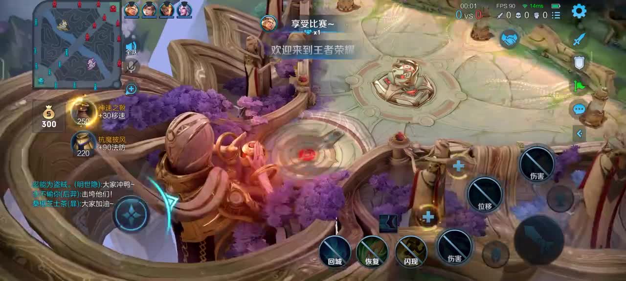 『王者15』诸葛亮8(2)