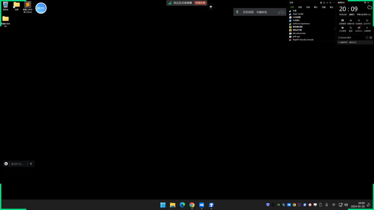 第184天：横向移动篇&NTLM中继&Relay重放&SMB&EWS&LADP协议&强制认证&钓鱼监听