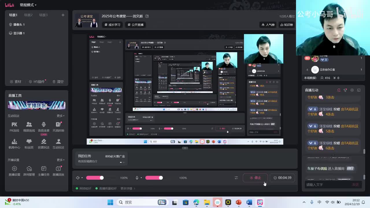 2024年广东省考申论（县镇卷）（网友回忆版）