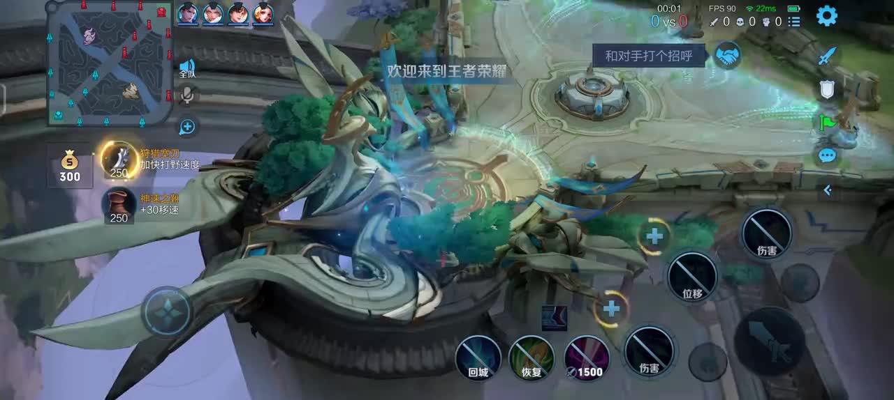 『王者15』诸葛亮(9)