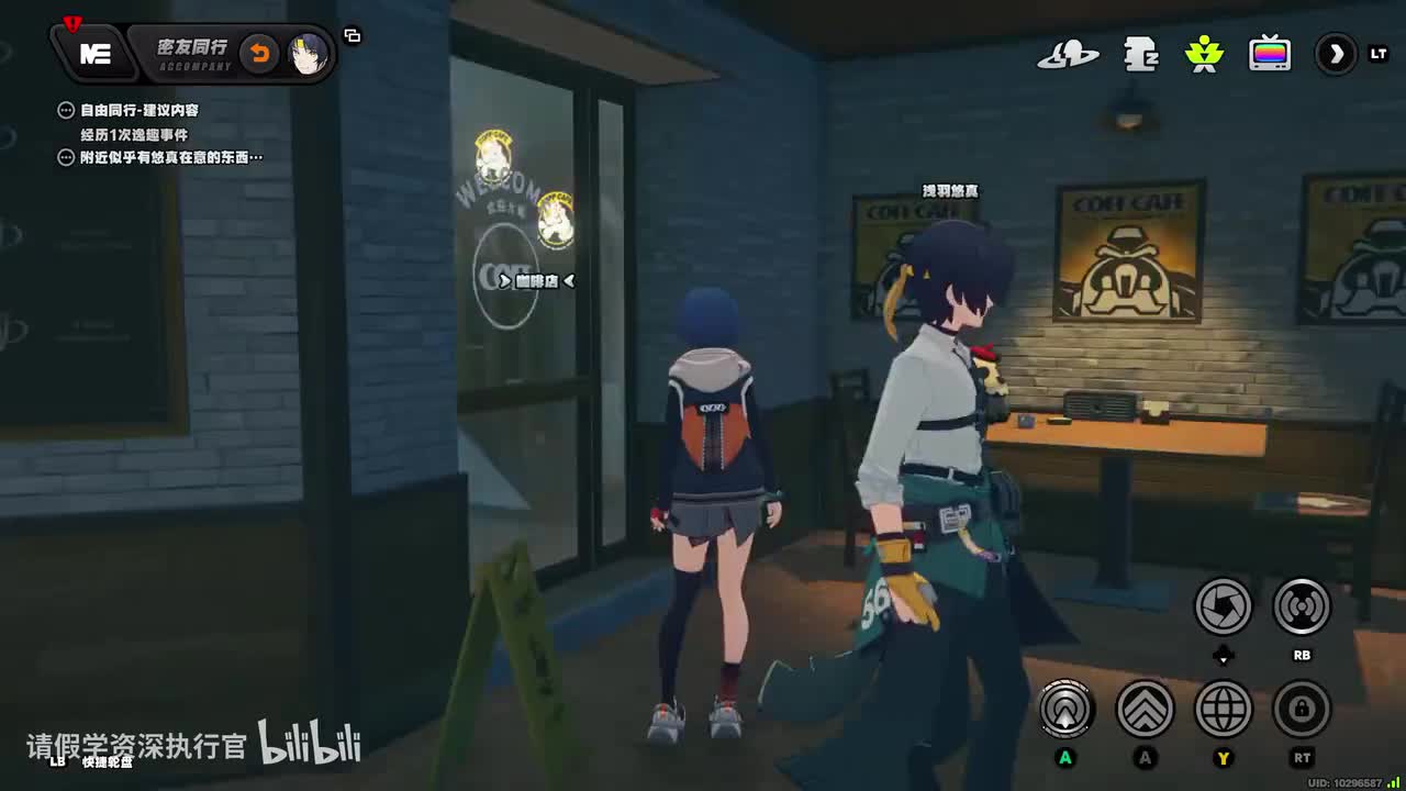 [逸趣]10个（六分街2 光映6 厄匹斯港2）